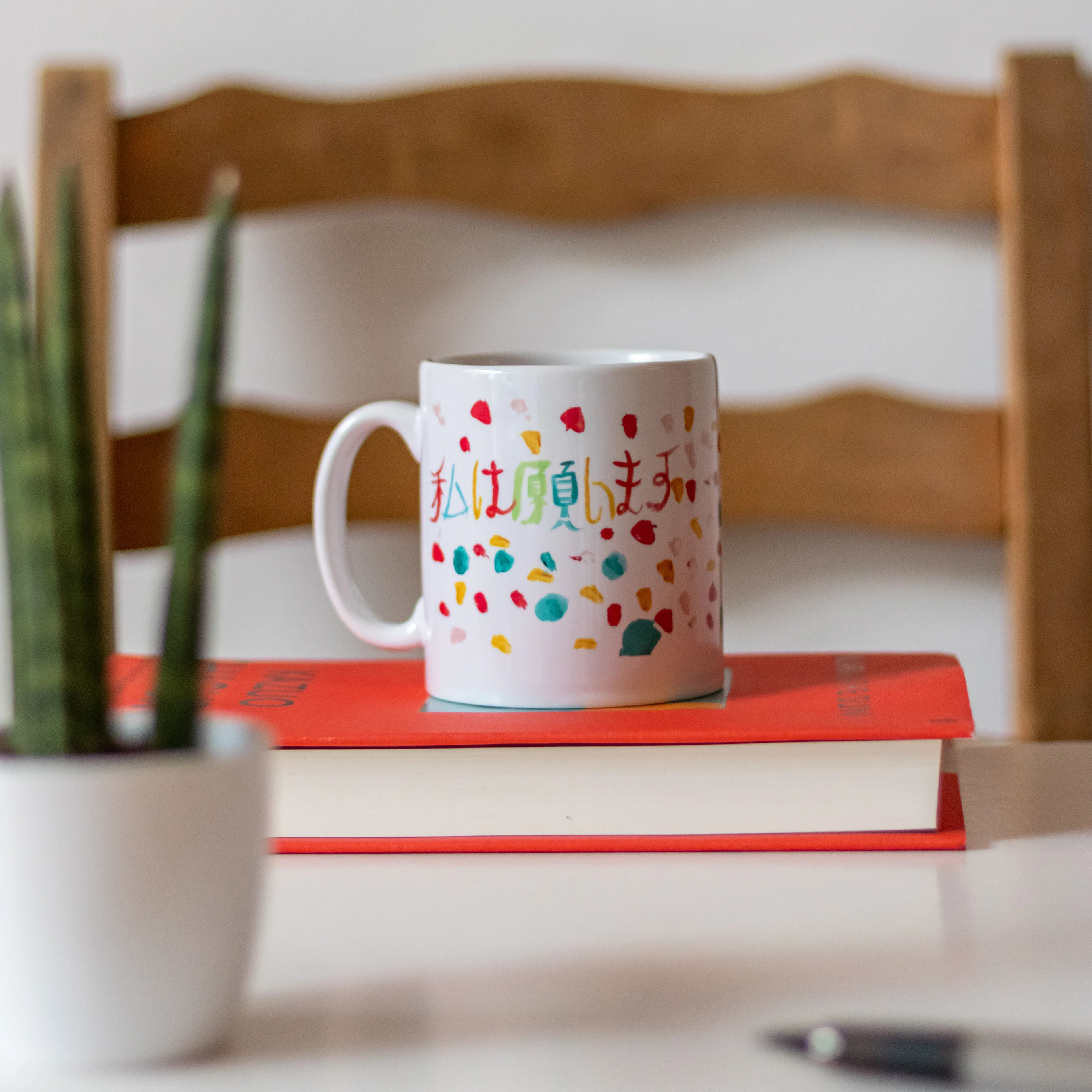 Designed by Refugees Abstract Print Coffee Mug - Image 2