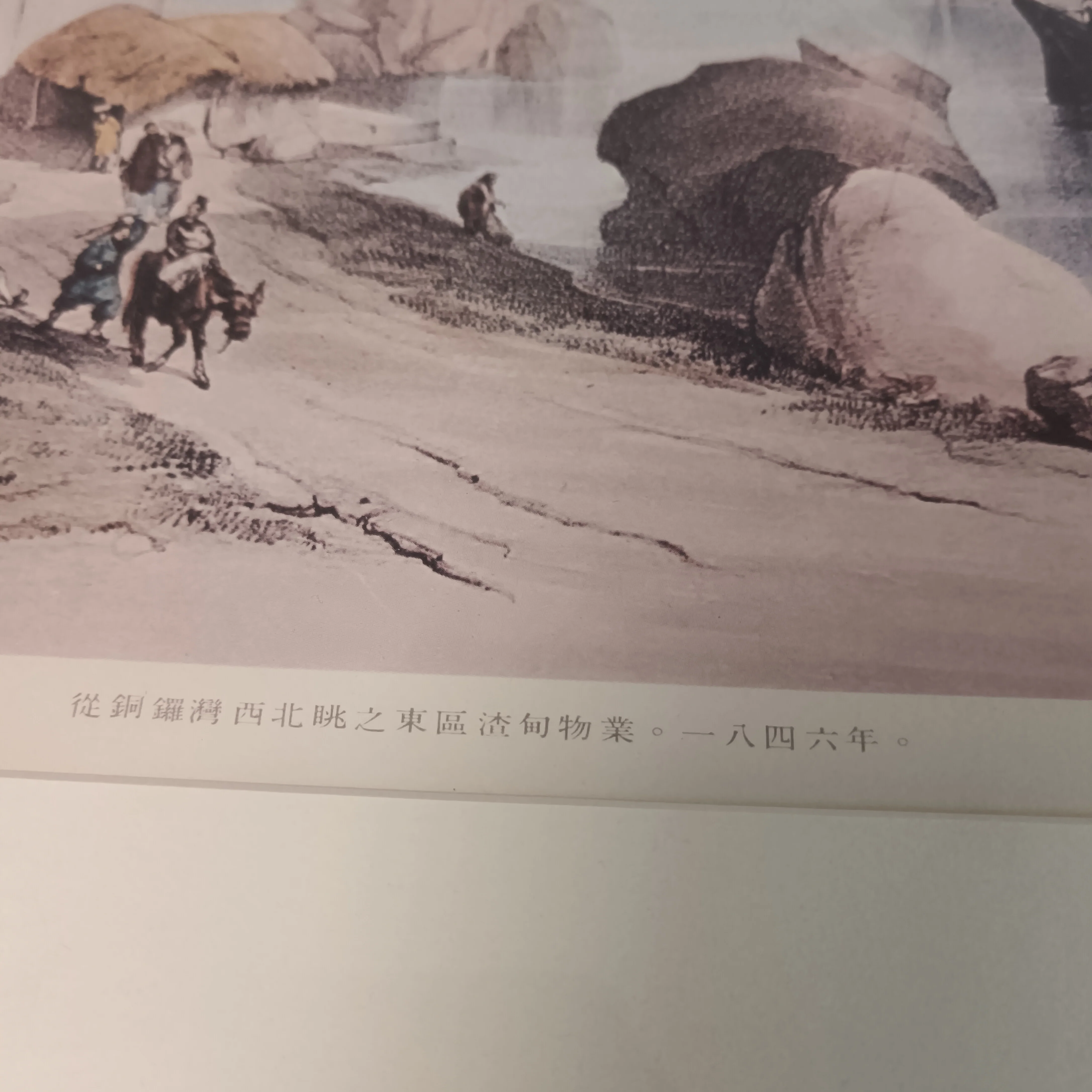 Jardine Matheson & Co. Looking Northwest from Causeway Bay 1846 | Preloved - Image 3