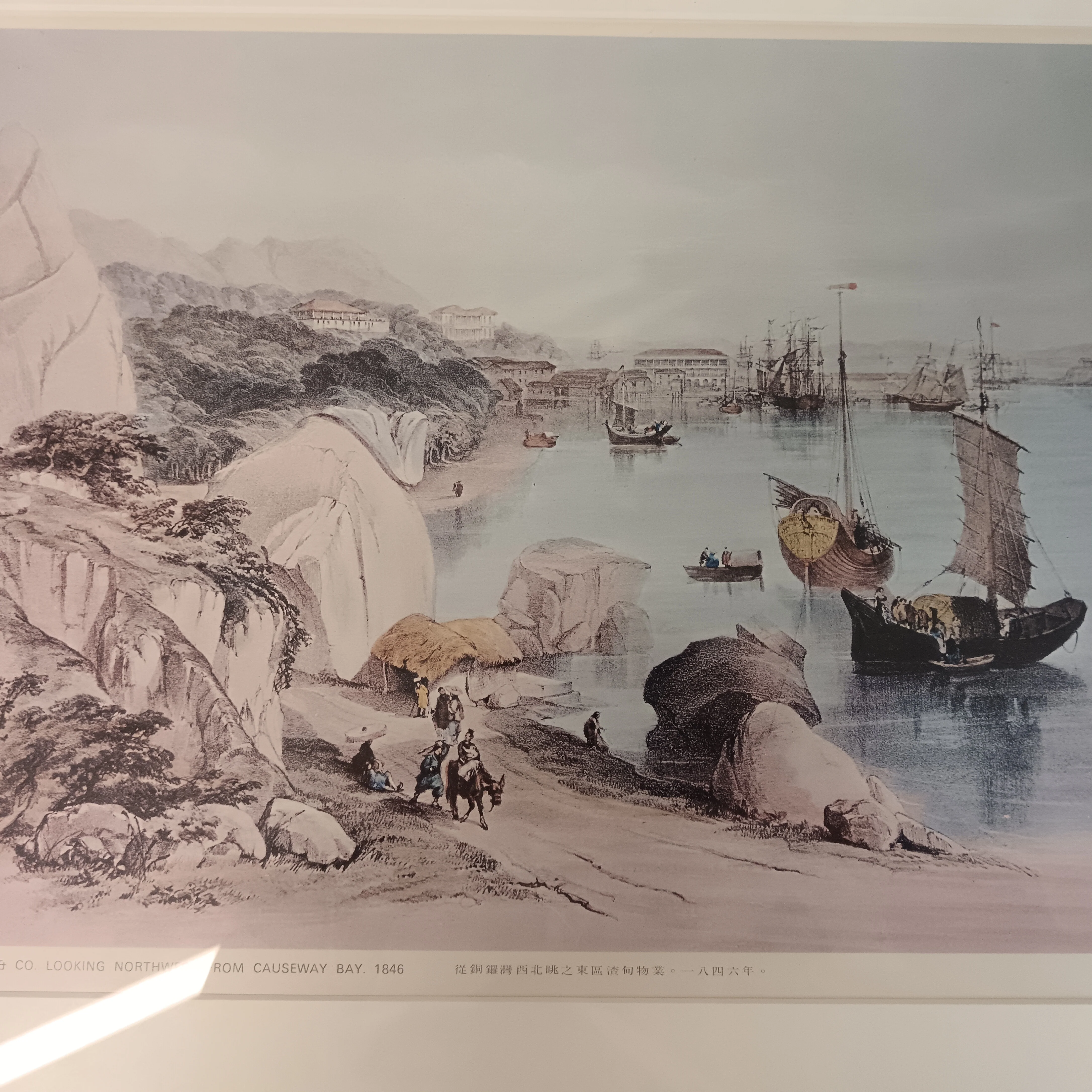 Jardine Matheson & Co. Looking Northwest from Causeway Bay 1846 | Preloved - Image 5